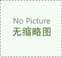 蕪湖商標轉讓的大概流程是怎樣的呢