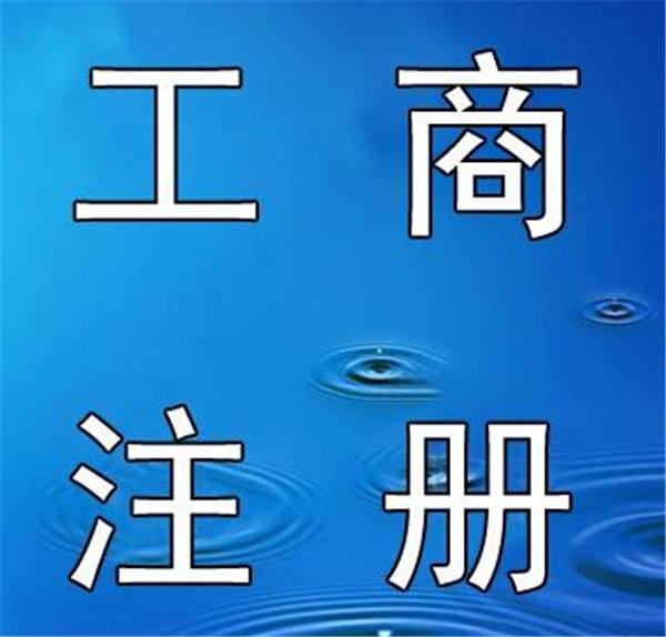 建筑資質代辦