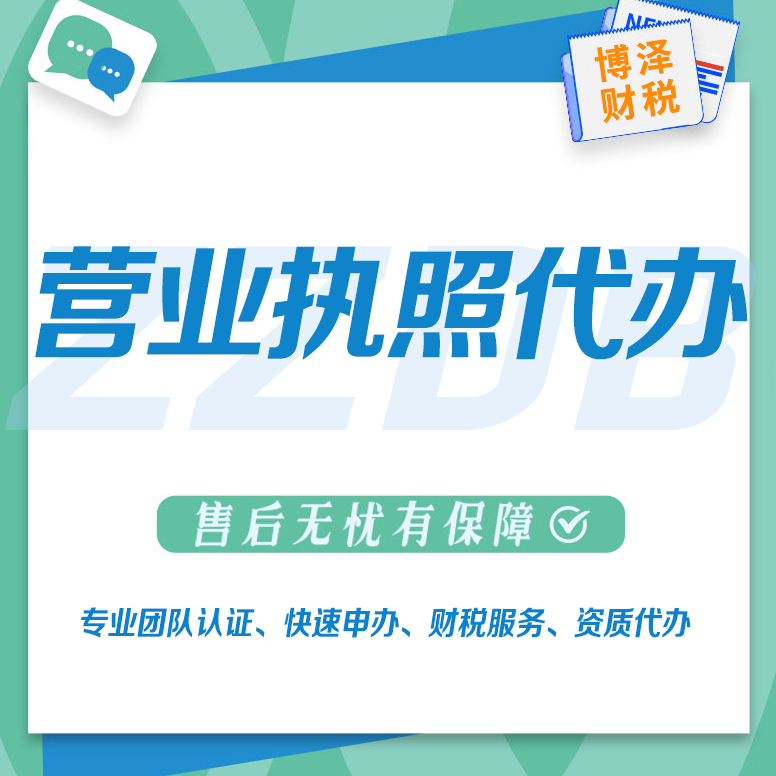 網(wǎng)絡(luò)公司代理記賬(互聯(lián)網(wǎng)+代理記賬行業(yè)商業(yè)模式探討)
