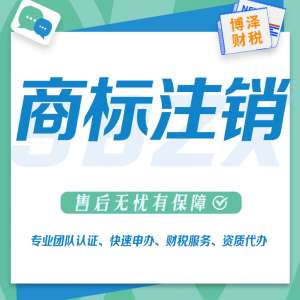 小規模公司怎么注銷(小規模公司注銷流程簡單嗎？)